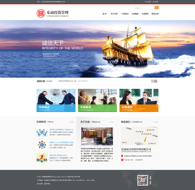 &#20048;&#40060;&#23448;&#26041;&#31471;&#32593;&#31449;&#30331;&#24405;&#20837;&#21475;&#45;&#20048;&#40060;&#108;&#101;&#121;&#117;&#40;&#20013;&#22269;&#41;