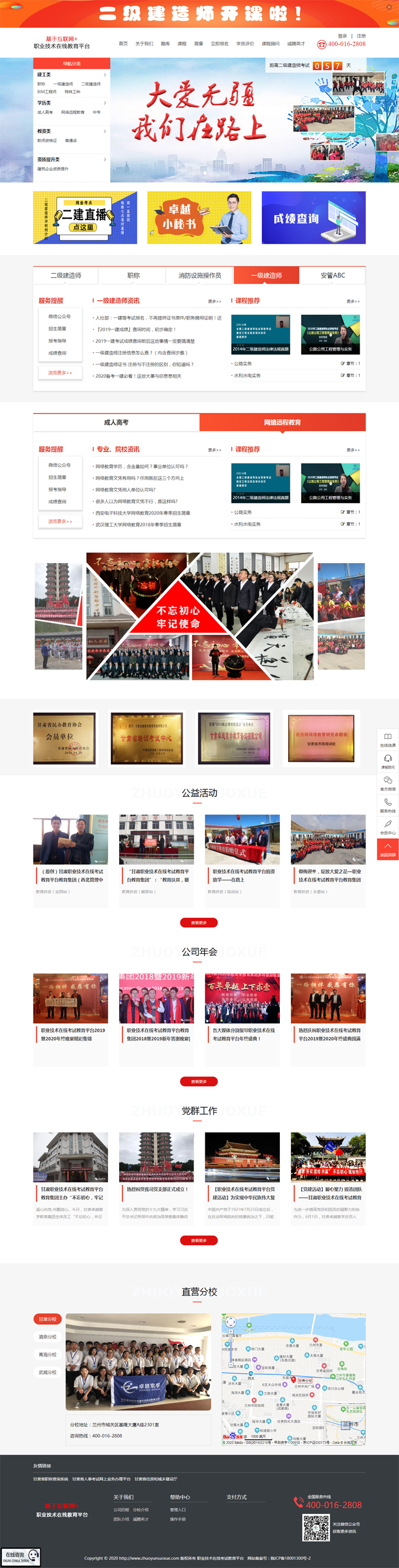 &#20048;&#40060;&#23448;&#26041;&#31471;&#32593;&#31449;&#30331;&#24405;&#20837;&#21475;&#45;&#20048;&#40060;&#108;&#101;&#121;&#117;&#40;&#20013;&#22269;&#41;