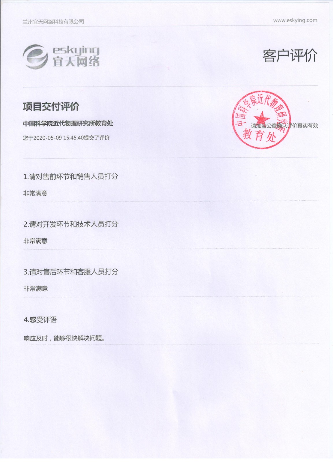 &#20048;&#40060;&#23448;&#26041;&#31471;&#32593;&#31449;&#30331;&#24405;&#20837;&#21475;&#45;&#20048;&#40060;&#108;&#101;&#121;&#117;&#40;&#20013;&#22269;&#41;