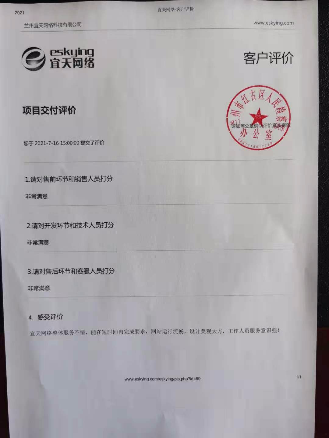 &#20048;&#40060;&#23448;&#26041;&#31471;&#32593;&#31449;&#30331;&#24405;&#20837;&#21475;&#45;&#20048;&#40060;&#108;&#101;&#121;&#117;&#40;&#20013;&#22269;&#41;
