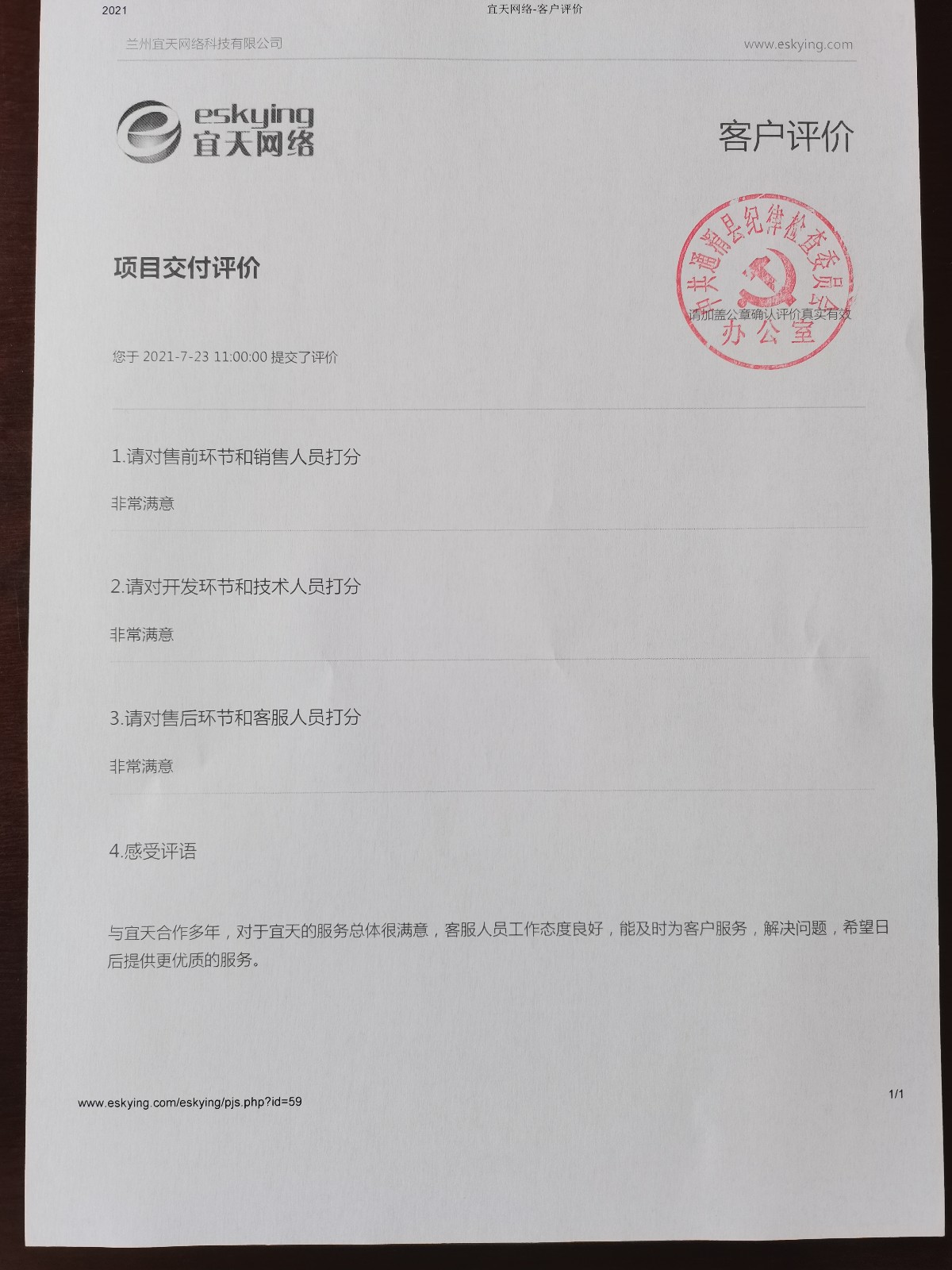&#20048;&#40060;&#23448;&#26041;&#31471;&#32593;&#31449;&#30331;&#24405;&#20837;&#21475;&#45;&#20048;&#40060;&#108;&#101;&#121;&#117;&#40;&#20013;&#22269;&#41;