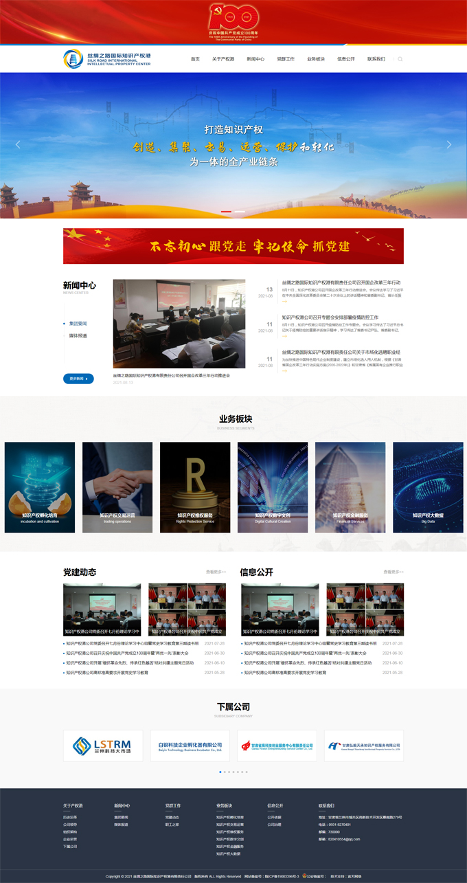 &#20048;&#40060;&#23448;&#26041;&#31471;&#32593;&#31449;&#30331;&#24405;&#20837;&#21475;&#45;&#20048;&#40060;&#108;&#101;&#121;&#117;&#40;&#20013;&#22269;&#41;