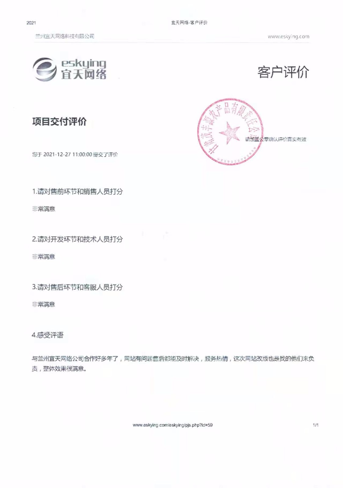 &#20048;&#40060;&#23448;&#26041;&#31471;&#32593;&#31449;&#30331;&#24405;&#20837;&#21475;&#45;&#20048;&#40060;&#108;&#101;&#121;&#117;&#40;&#20013;&#22269;&#41;